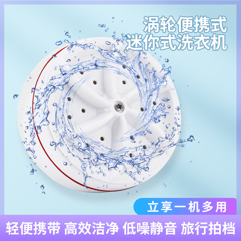 Mini Turbo washing machine portable foldable washing machine dormitory portable lazy washing machine