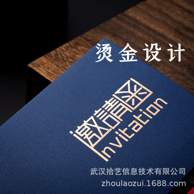 Conference Business Invitation Letter, Party Opening, Children's Birthday, Student Activity Invitation Card, Thank You Card, Gold Stamping Process