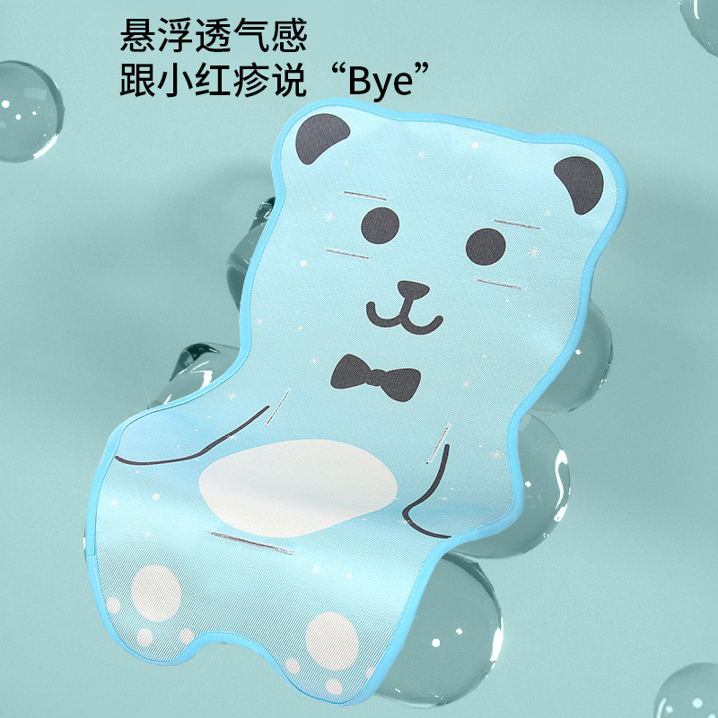 Universal stroller mat special summer ice silk safety seat mat children and baby universal stroller mat mat