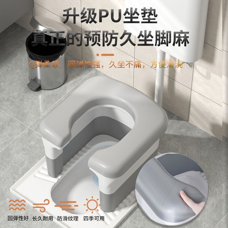 Squat Toilet Converted to Sitting Toilet Chair, Household Squat Toilet Conversion Tool, Foldable Toilet, Simple Sitting Frame, Toilet Stool for Pregnant Women and the Elderly
