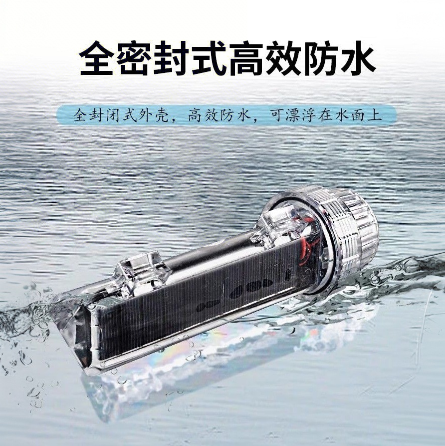 Морской солнечный фонарь высокой яркости, светильник для маркировки рыболовной сети, аварийный свет для торпедных катеров, сигнальный буй
