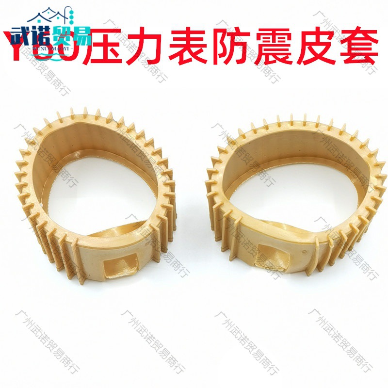 Oxygen acetylene gauge pressure gauge head pressure reducer leather case shockproof protective cover argon oxygen dioxygen reducing valve gauge head