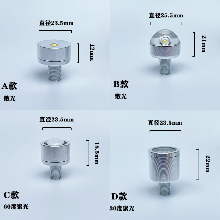 LED DC3.7V 5V 12V 24V small bulb bright spotlight bulb retrofit lamp mechanical lighting source
