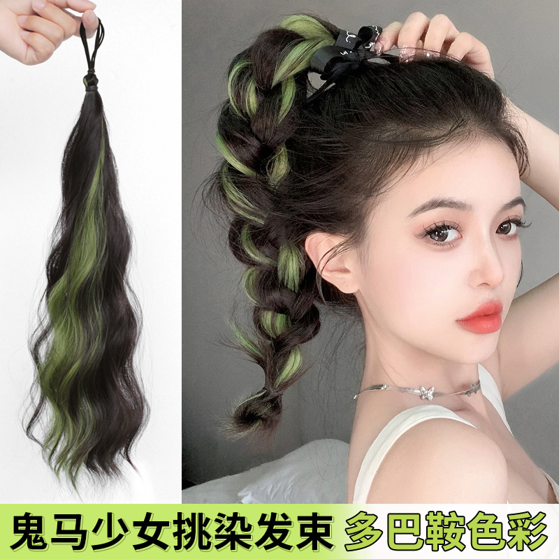Wig braid highlighting ponytail dopamine braid hair growth quantity color hair bundle wig wig hair bundle highlighting