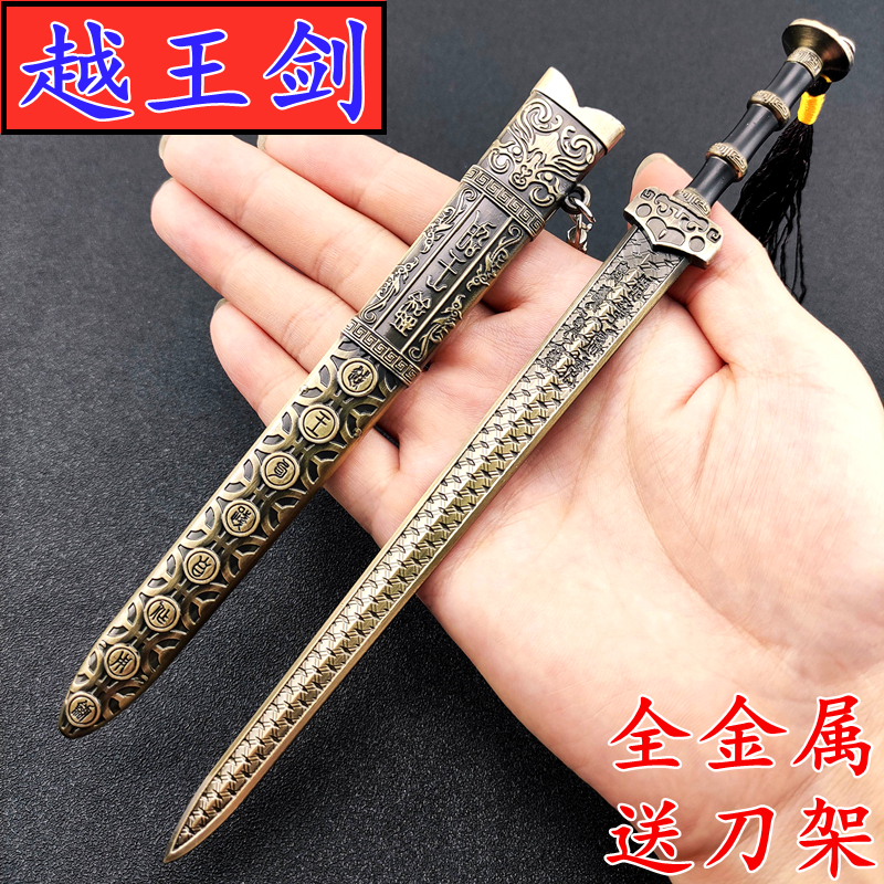 Ancient Weapons, King Goujian's Sword, Qin Shihuang's Sword, Tang Sword Weapon, Metal Model Toy, Everlasting Sword