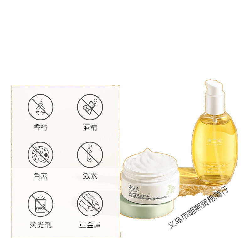 Australia Lauder Pregnancy Oil Pregnant Women Olive Oil Wrinkle Massage Oil Lightening Firming Cream Moisturizing Body Care