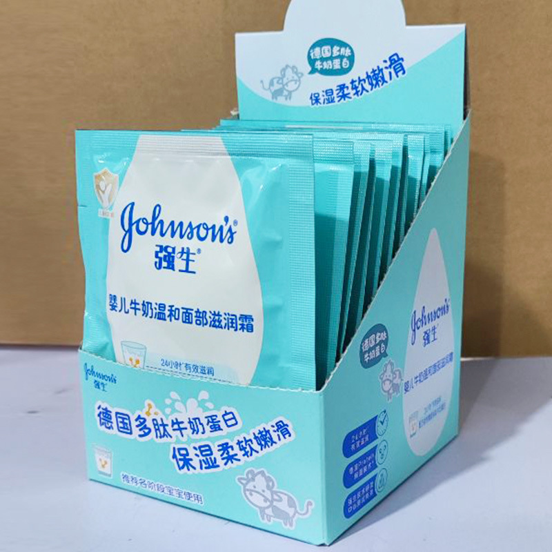 Johnson Baby Bag Cream 25g Milk Moisturizing Cream Honey Protection Face Double Moisturizing Cream Moisturizing Children's Cream