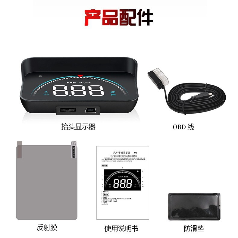 Car Hud Head-Up Display Obd High-Definition Car Portable Projector Cross-Border Hot Selling Universal Head-Up Display