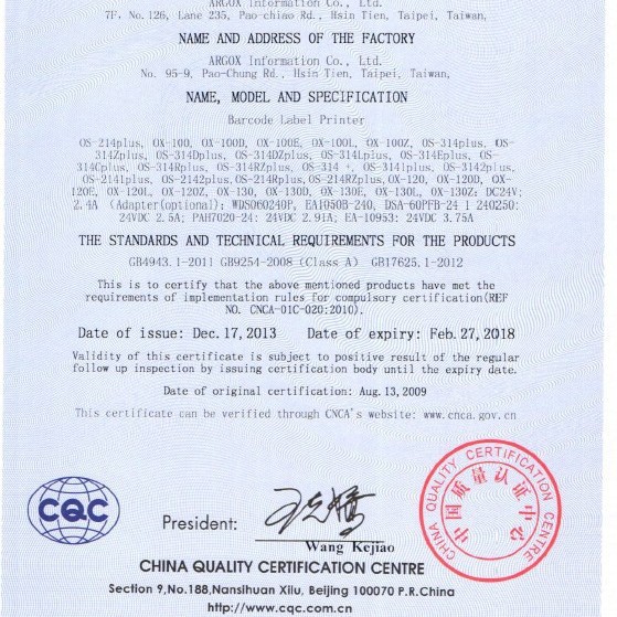 Label machine standing image OS-214PLUS printer adhesive jewelry tag water washing mark