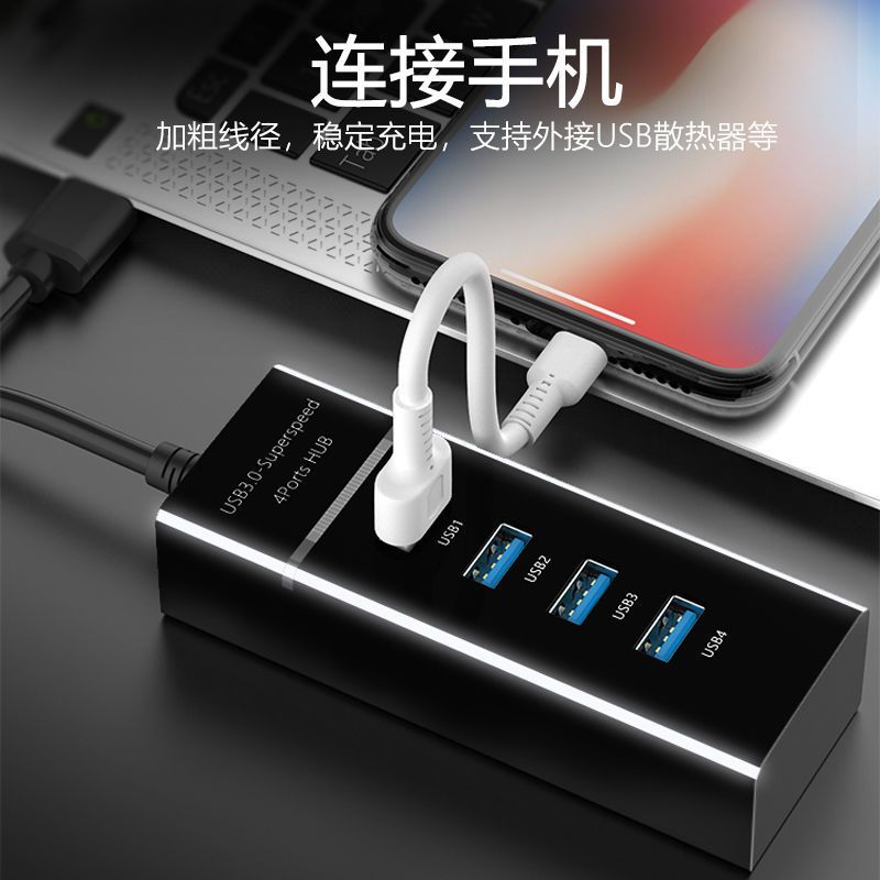 USB 3.0 Docking Station Hub Multi-Interface Laptop One-To-Four Multifunctional External Extension Hub