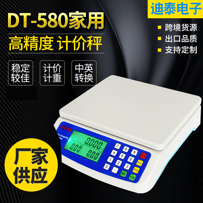 Поставки с завода весы высокого качества небольшие и экономичные электронные кухонные весы для дома