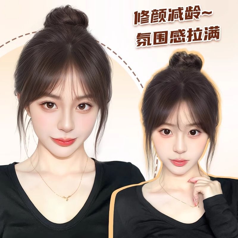 Full Real Hair Eight-Character Bangs Wig Piece for Women's Forehead Thin and Traceless Middle Parted Curtain Repair Invisible Natural Patch