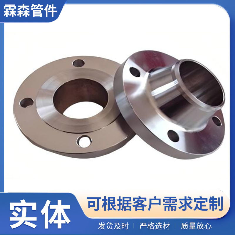 304 Stainless Steel Flange Forged Flange Plate National Standard Carbon Steel 316 Iron Plate Type Flange Face Welding with Neck Flat Welding