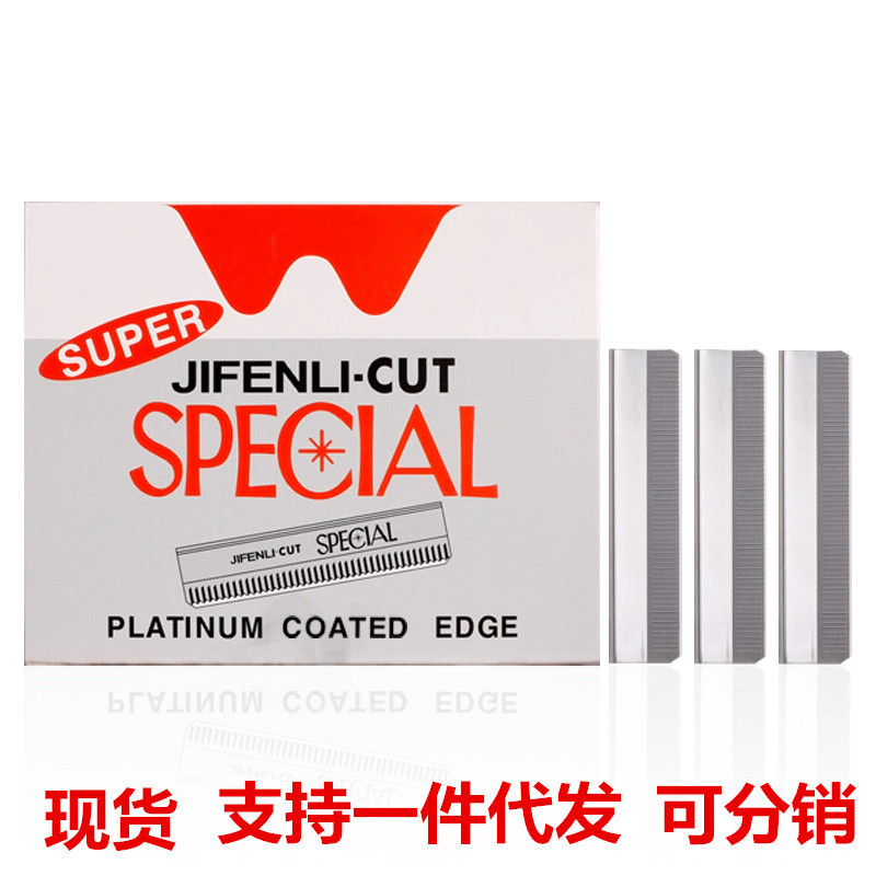 Eyebrow trimming blade carbon steel eyebrow shaving blade corrugated blade disposable eyebrow trimming knife tattoo eyebrow knife beauty makeup tool