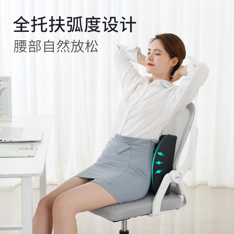 Amazon Memory Foam Lumbar Support Office Chair Cushion Car Lumbar Support Slow Rebound Lumbar Cushion Lumbar Pillow Cushion Wholesale Car Seat