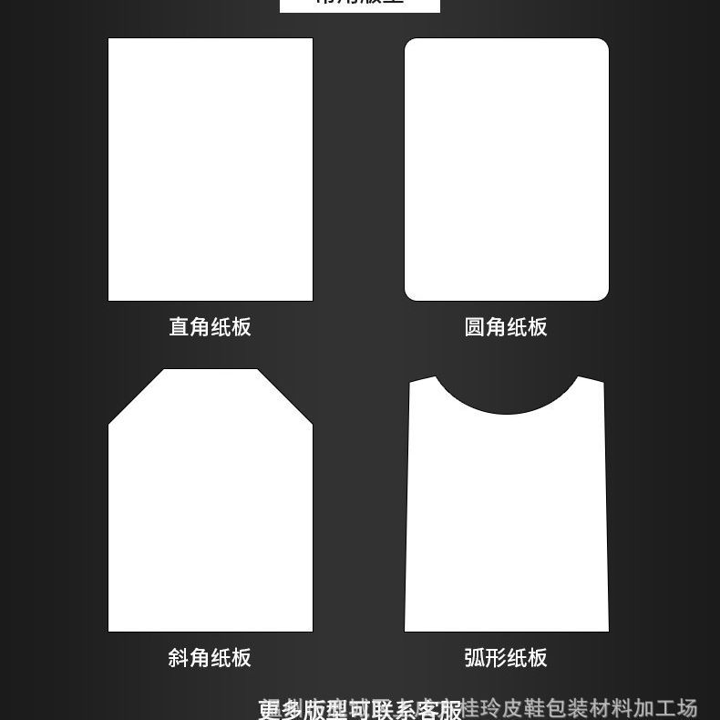 Clothing white cardboard 250-400g double-sided white card clothing liner rounded cardboard clothing cardboard