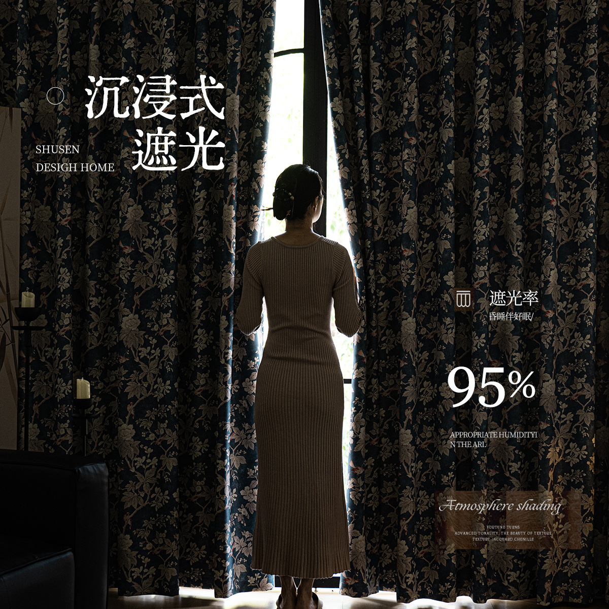 French-Style Vintage Blackout Curtains 2025 New Model for Bedroom, Living Room, Balcony, High-End Downton Abbey Chenille