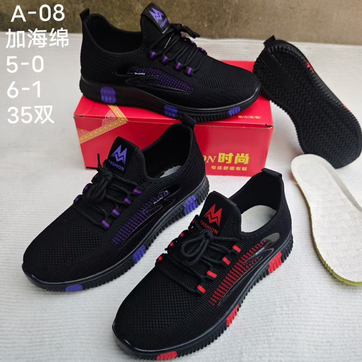 New Polyurethane Women's Fly-Knit Soft-Soled Breathable Old Beijing Cloth Shoes Women's Casual Sports Lace-Up Single Shoes Wholesale