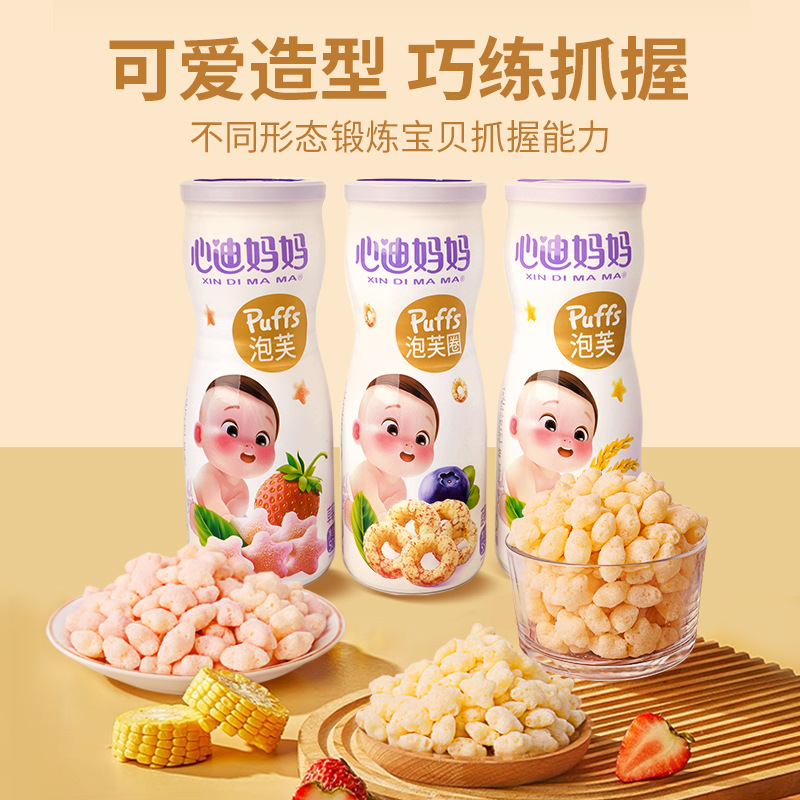 (25 years new) Xindi mother star puff/puff strip/puff circle snack biscuit puff