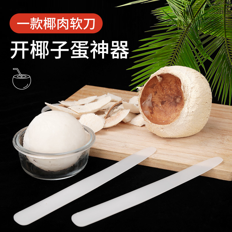 Coconut Egg Opening Artifact Coconut Opening Manual Coconut Egg Opening Soft Knife Coconut Shell Opening Tool Coconut Green Opening Opening Opening Opening