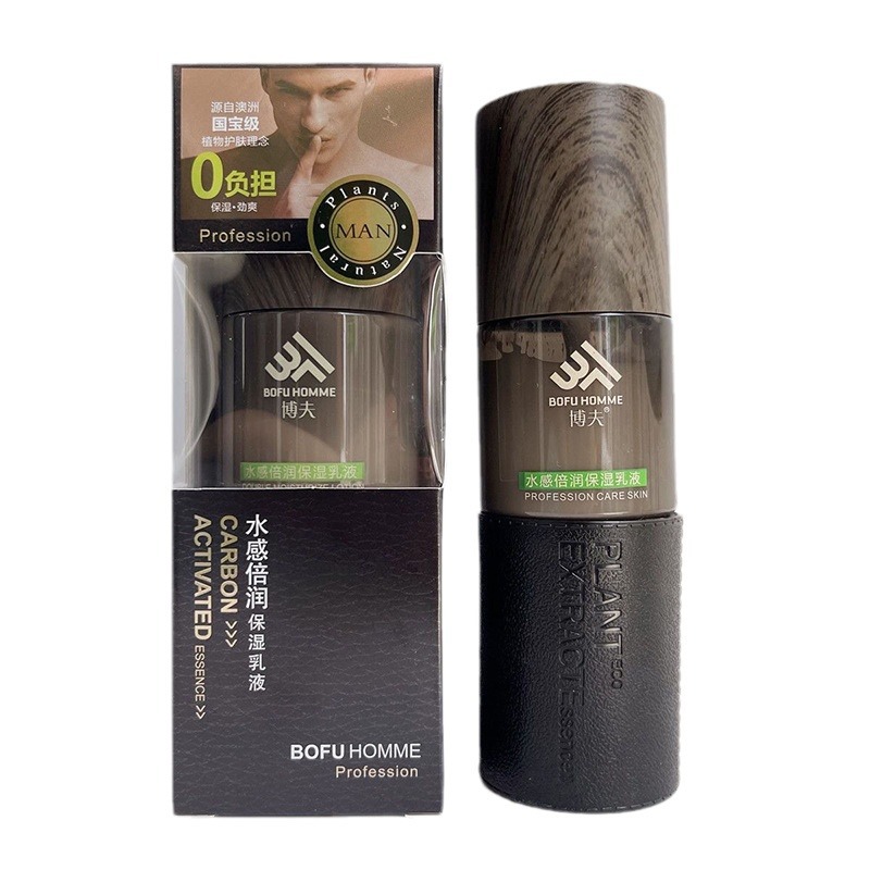 Bofu Men's Watery Moisturizing Lotion 160ml Moisturizing Moisturizing Refreshing Moisturizing Cream Men's Lotion