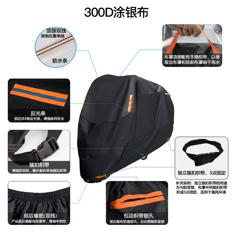 Motorcycle cover spot supply wholesale Amazon explosions 210d silver-coated car clothing sunscreen, rain-proof and dust-proof