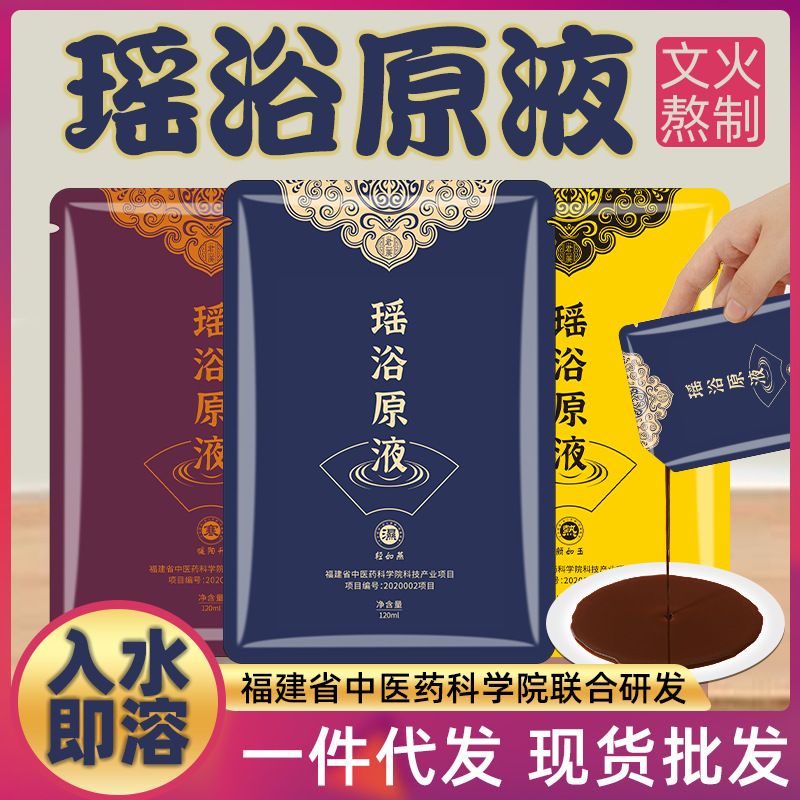 Лечебный пакет для ванны, оптовая продажа травяного пакета для ванны