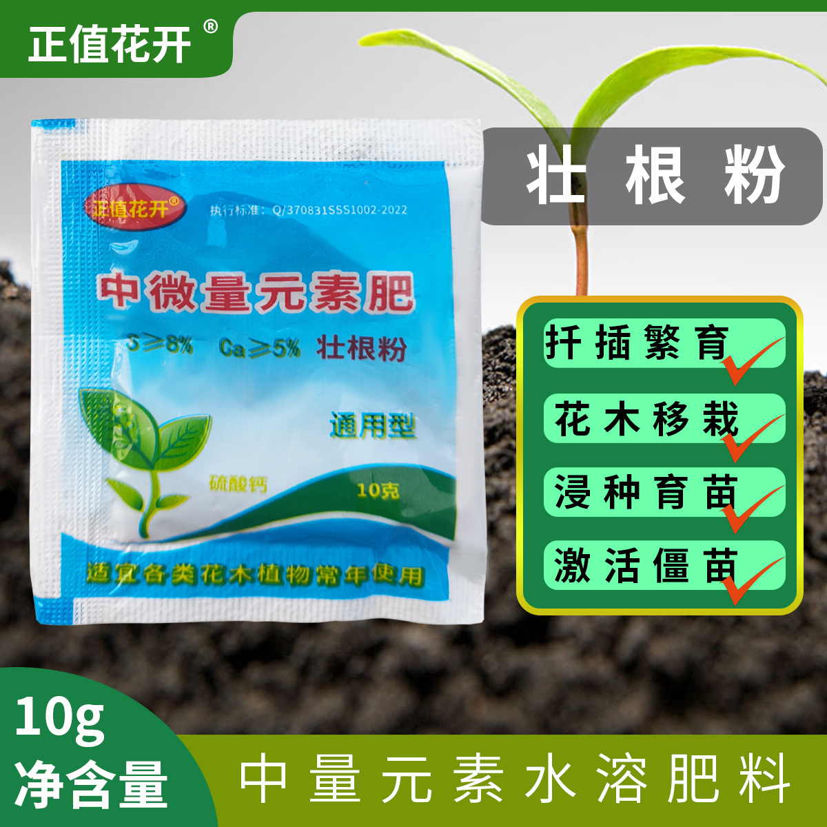 Wholesale Organic Fertilizer, Quick-Acting Compound Fertilizer, Granular Slow-Release Fertilizer, General Fertilizer for Green Plants, Flower Fertilizer, Trace Element Fertilizer