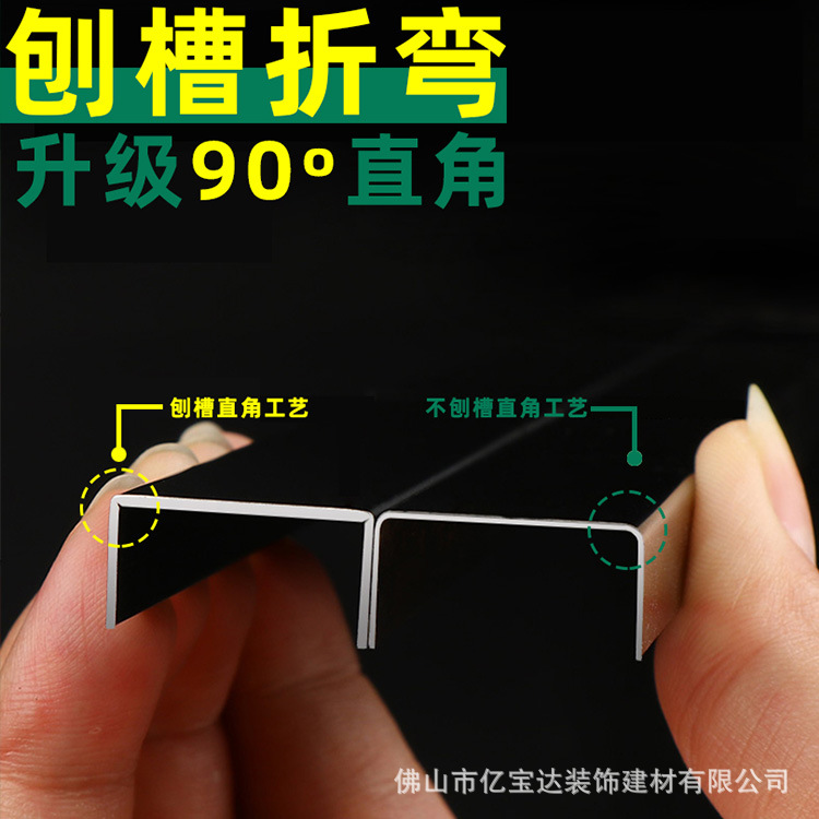 Black Stainless Steel U-Shaped Groove Decorative Strip Titanium Strip Metal Ceiling Wall Panel Edge Strip Tile U-Shaped Strip Edge Strip