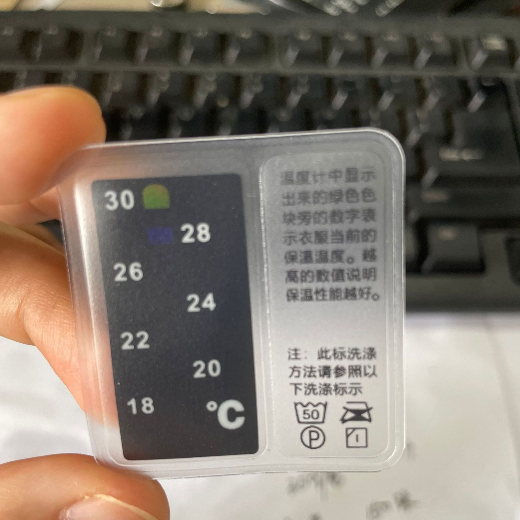 Spot Soft Film Pvc down Clothing Thermometer Accessories Lcd Clothing Temperature Sensing Color Changing Digital Temperature