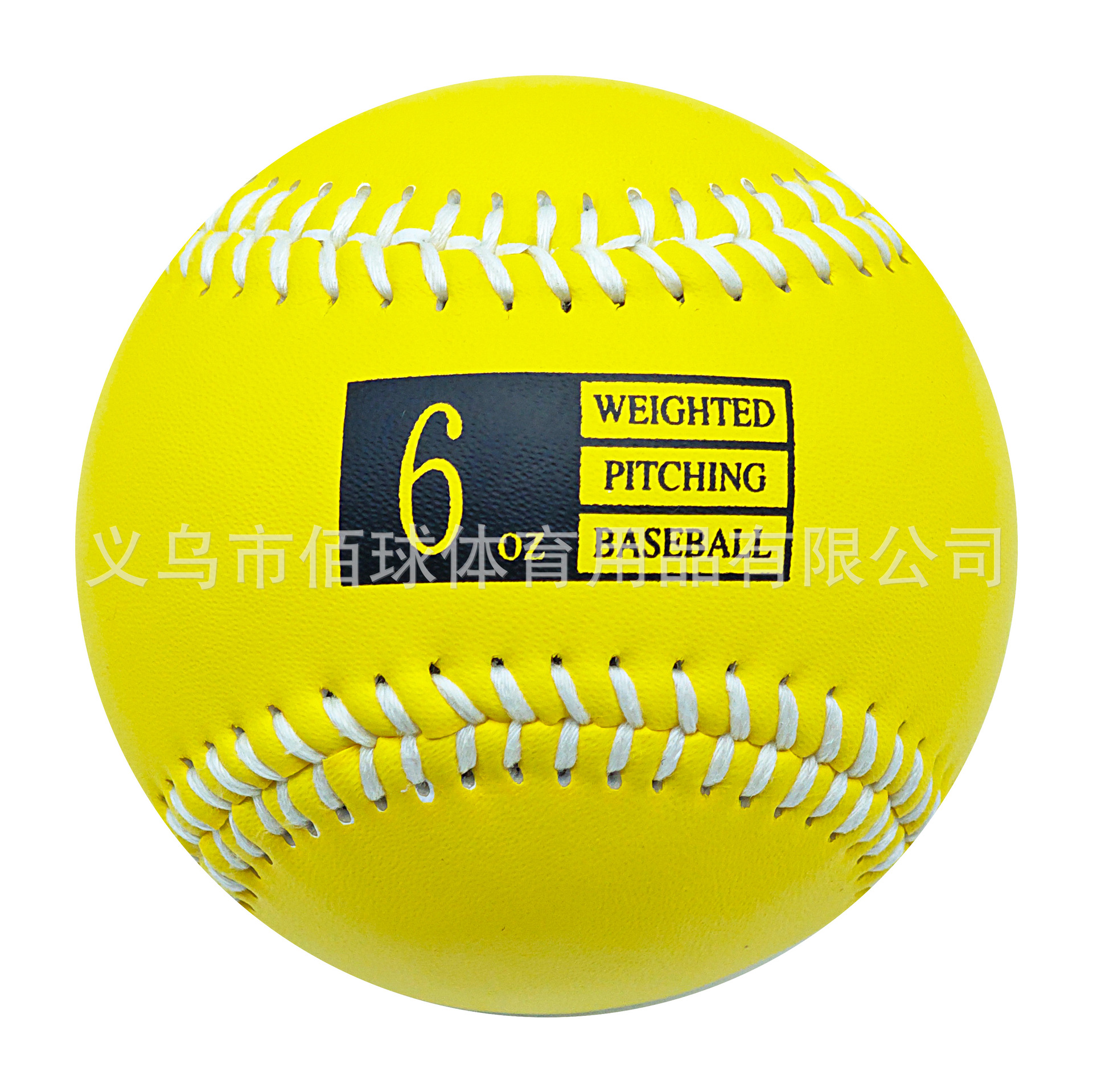 Cross border hot sale 9 inch baseball 3OZ-12OZ weighted training ball weighted baseball gravity baseball training baseball