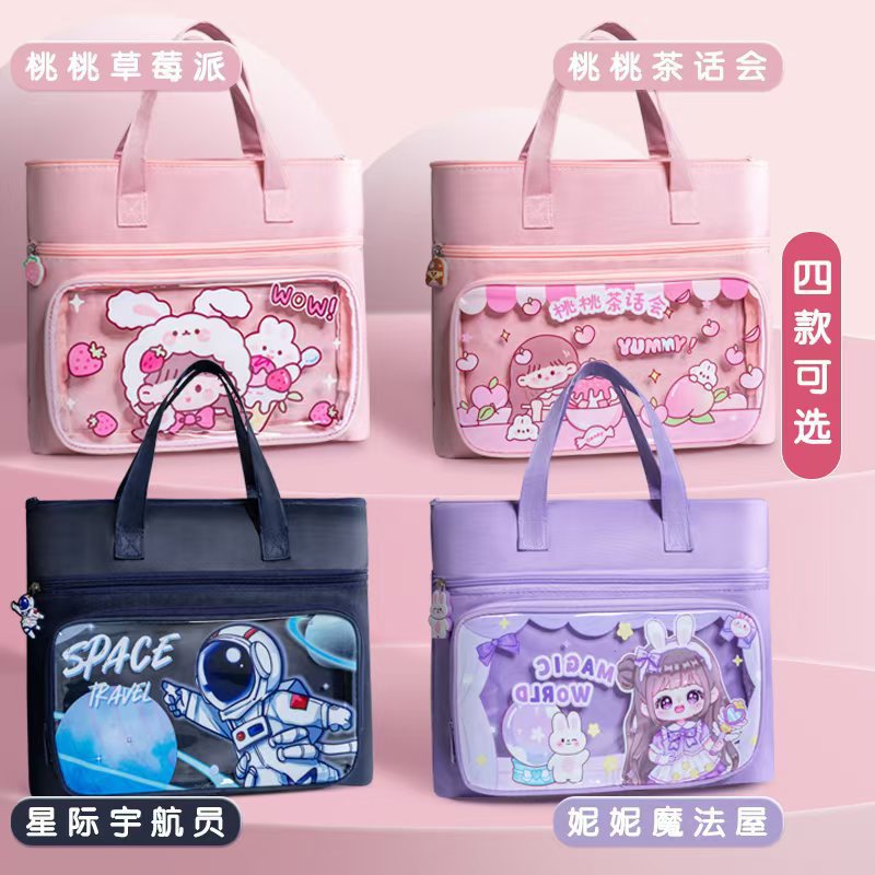 Милая сумка для ученика начальной школы, сумка для переноски книг из оксфордской ткани для мужчин и женщин, сумка для домашних заданий с большой емкостью