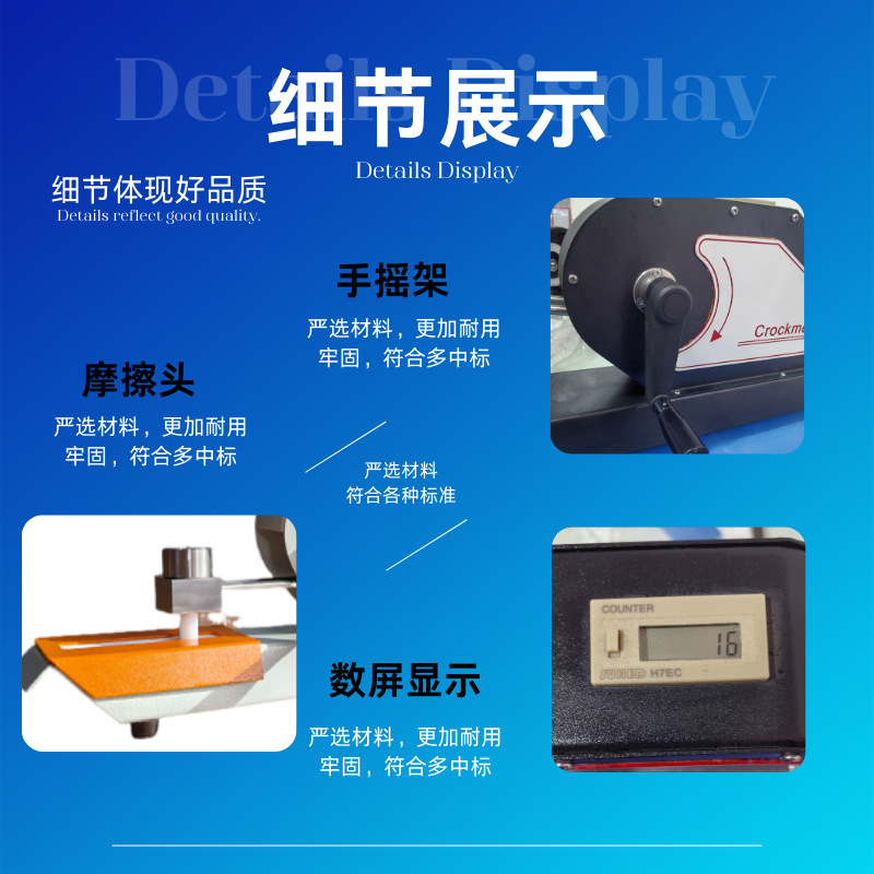 Baifei Manual Friction Color Fastness Tester Textile Leather Aatccjis K6328