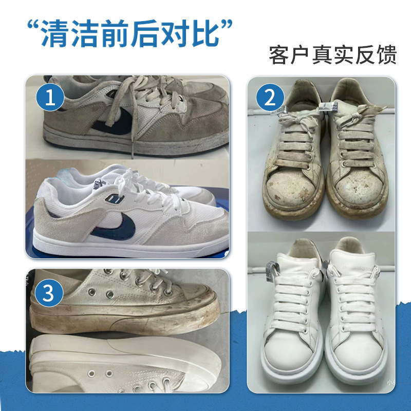 English 160g White Shoe Cleaning Cream sneaker Care and Maintenance Amazon Cross-border Foreign Trade Cross-border Factory Wholesale