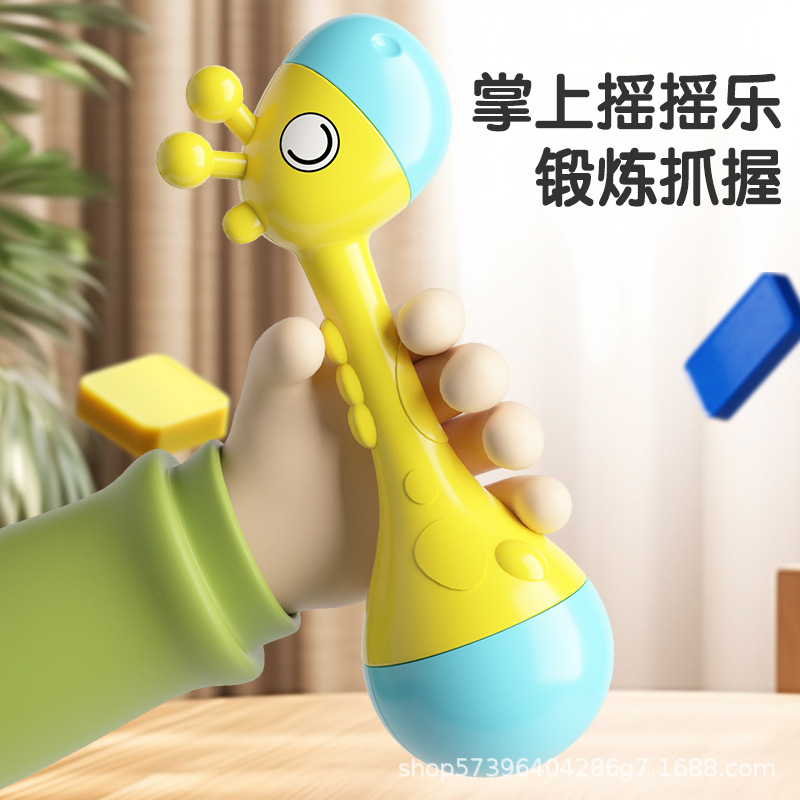 Giraffe Sand Hammer Baby Toy Grasping and Pacifying to Promote Baby's Hearing Development 0-1 Year Old Baby Artifact