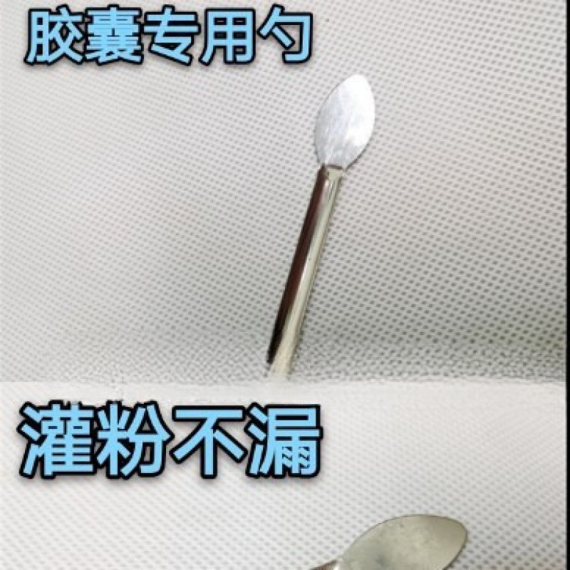 # # Capsules, Glutinous Rice Capsules, Empty Capsules, Bulk Empty Edible Pure Shell Plant Bags