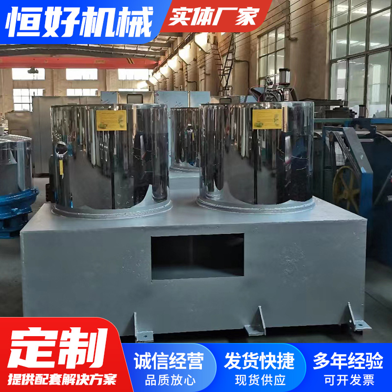 All-steel dehydrator hardware dehydrator centrifugal dryer stainless steel three-foot drying barrel industrial dehydrator