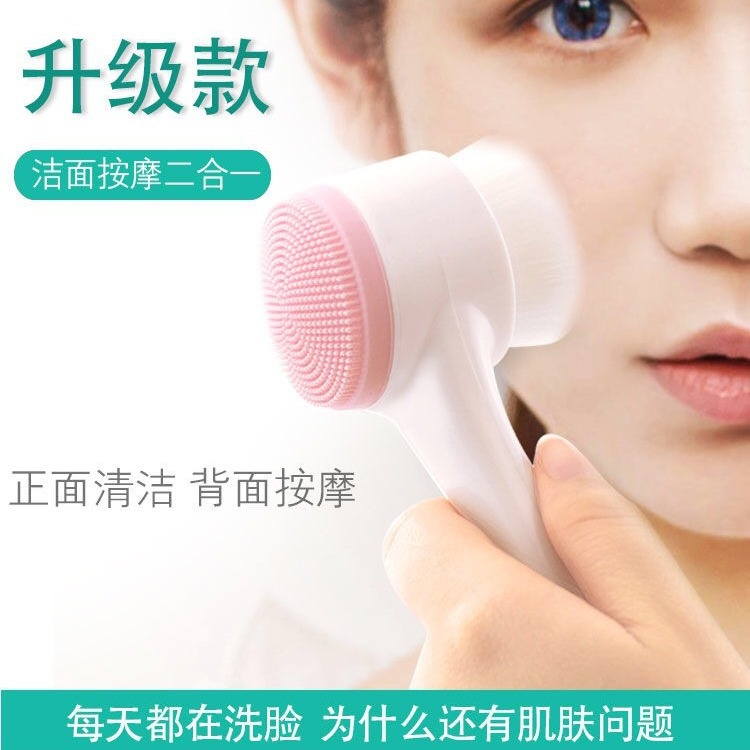 Wholesale 3D Silicone Face Wash Brush, Manual Facial Cleansing Brush, Facial Cleansing Instrument, Soft-Bristled Cleaning Brush, Double-Sided Massage Brush
