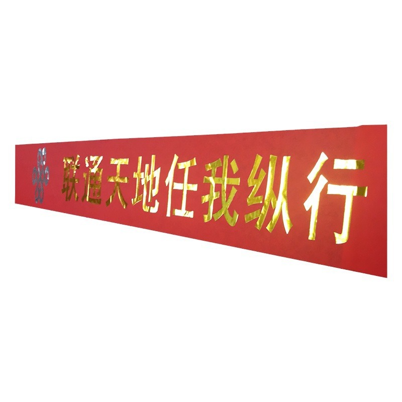 Advertising Banner Colorful Banner Custom Opening Graduation Wedding Red Slogan Printing Banner Wholesale