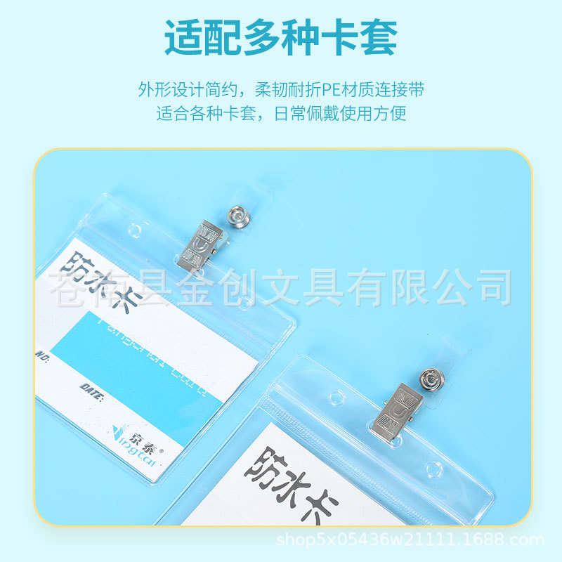 Badge Holder, Work Id Holder, Large U-Shaped Badge Holder, Work Badge Clip, Metal Badge, Floral Badge Holder, Document Holder