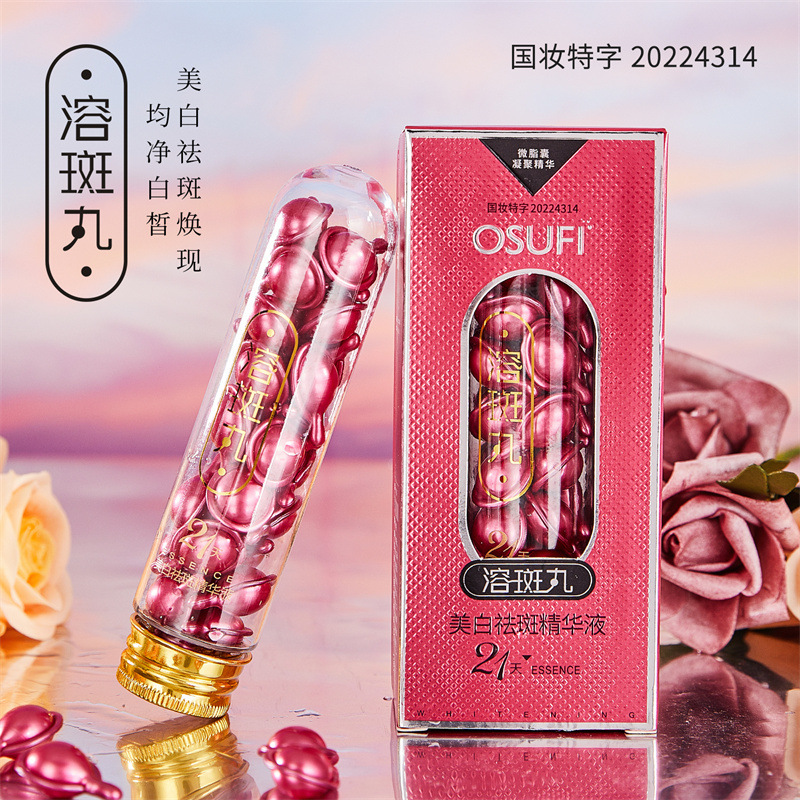 Ouzhufei Essence Niacinamide Soft Capsule Hydrating Freckle-removing Essence Whitening Pills Factory Wholesale