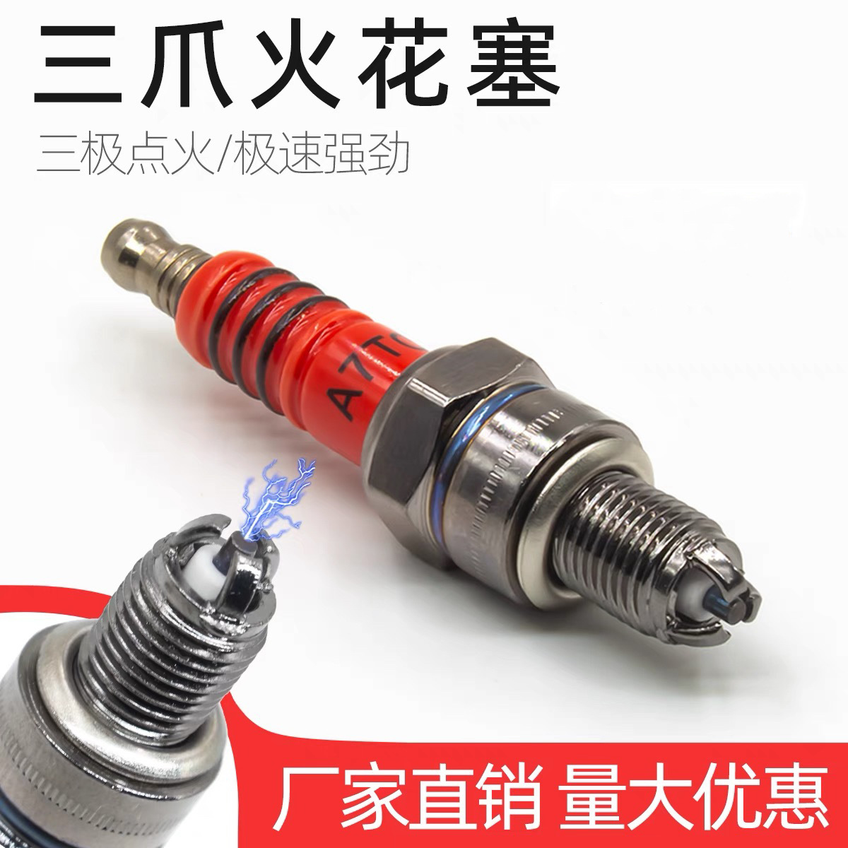 Свеча зажигания для мотоцикла A7Tc D8Tc 110 125 150 универсальная