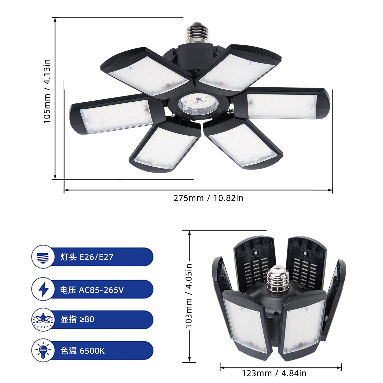 New cross-border led deformation lamp private model folding garage lamp 3 leaf 4 leaf 5 leaf led folding lamp factory direct sale