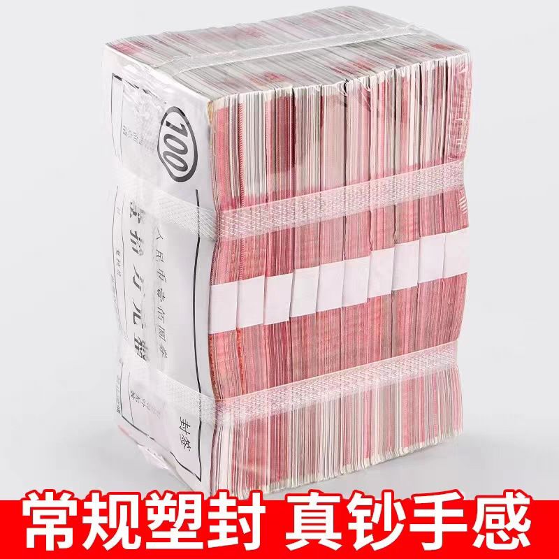 Старинные имитированные реквизиты для съемок в кино и на телевидении, банкноты, практика счета банкнот, 100 юаней практических денег, практические купоны