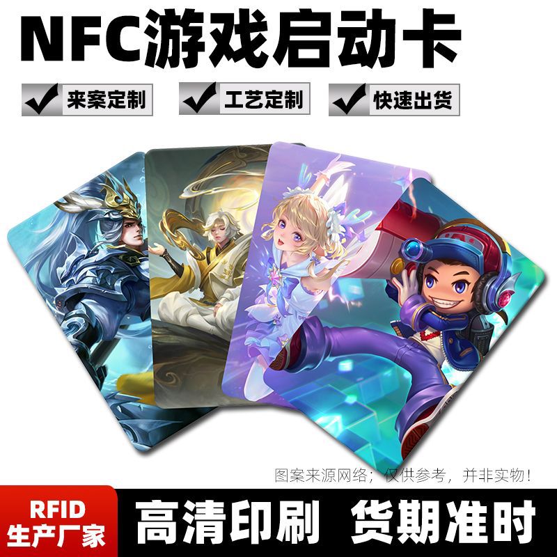 Индивидуальная Nfc стартовая карта высококачественная бесконтактная карта игровая карта индивидуальная PVC аниме карта ic чип карта Rfid пластик
