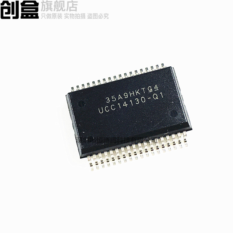 Ucc14130Qdwnrq1/15240/14340/14241/14131/15241/14141/14240