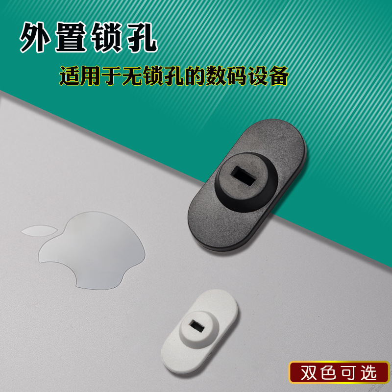 Внешнее замковое основание для iPad Apple AIR мобильного телефона планшета антиугонный замок