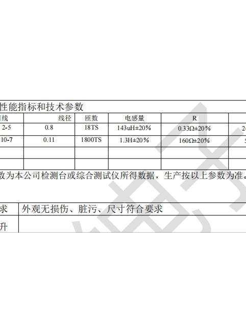 25Kv 100W High Frequency High Power Step-Up High Voltage Transformer Ignition Coil Step-Up Discharge Coil Hl05