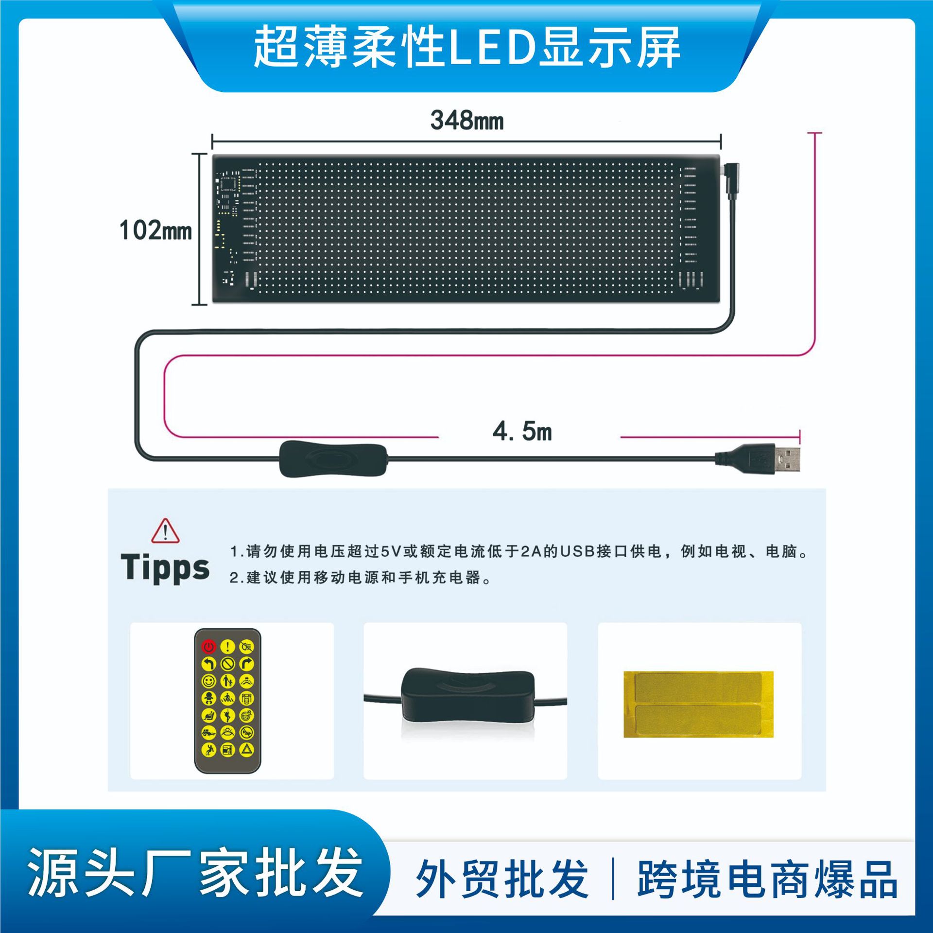 20*64 Pixel Popular Led Display Led Flexible Screen Flexible Smart Car-Mounted Adhesive Screen
