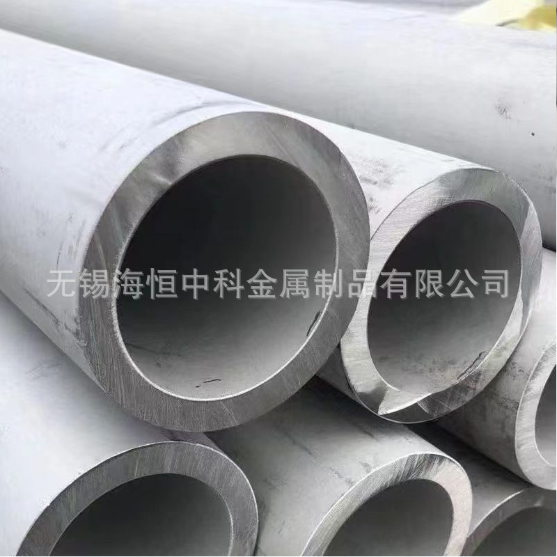 304/316L Stainless Steel Seamless Tube Degreasing Tube Manufacturer Directly Supplies Stainless Steel Industrial Tube That Can Be Processed with Zero Cuts